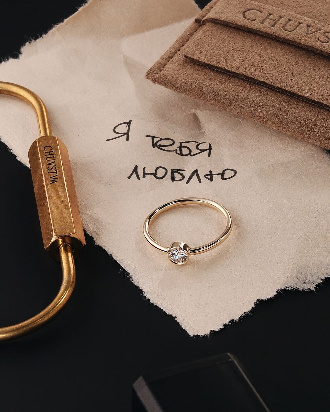 Фото: Помолвочное кольцо CHUVSTVA 3363