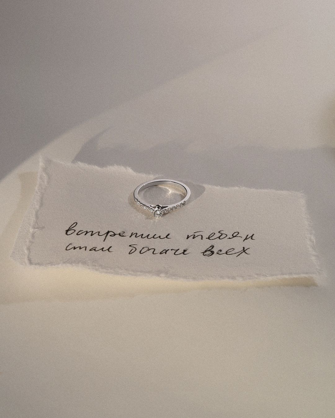 Фото: Помолвочное кольцо CHUVSTVA 3340