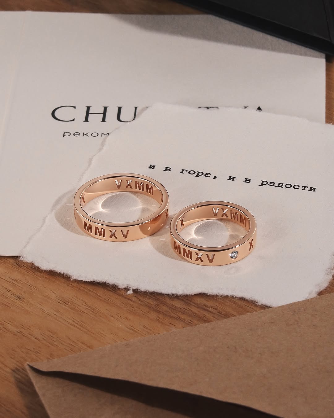 Фото: Обручальное кольцо CHUVSTVA 284
