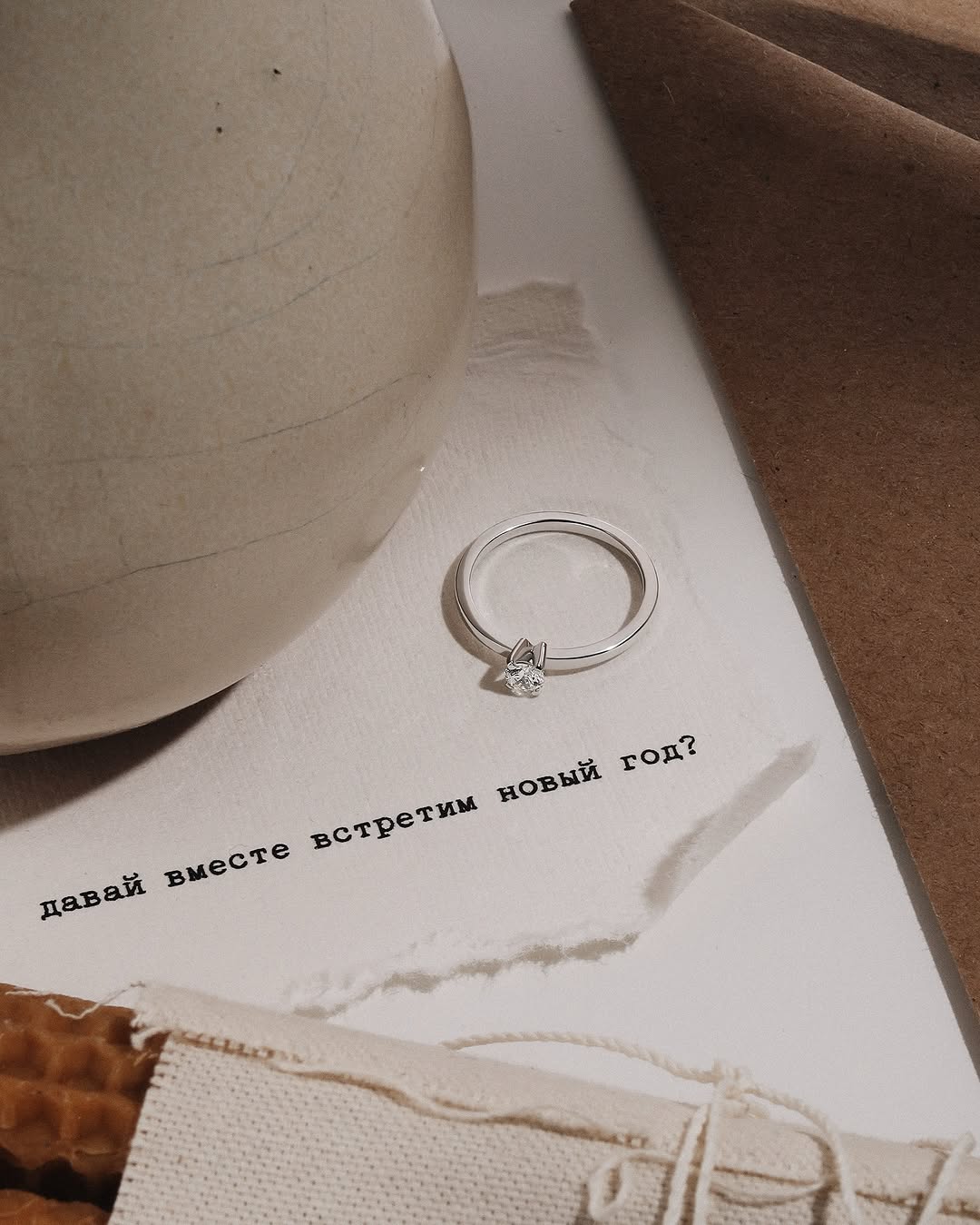 Фото: Помолвочное кольцо CHUVSTVA 3343