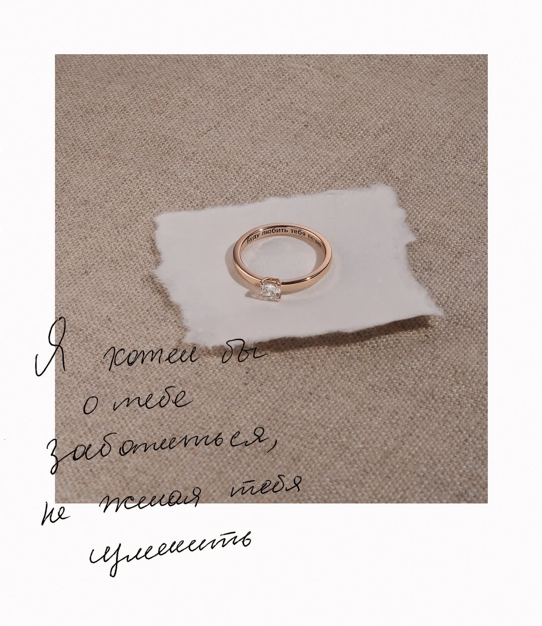 Фото: Помолвочное кольцо CHUVSTVA 3371