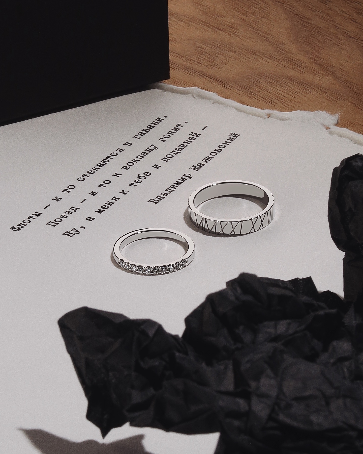 Фото: Обручальное кольцо CHUVSTVA 121