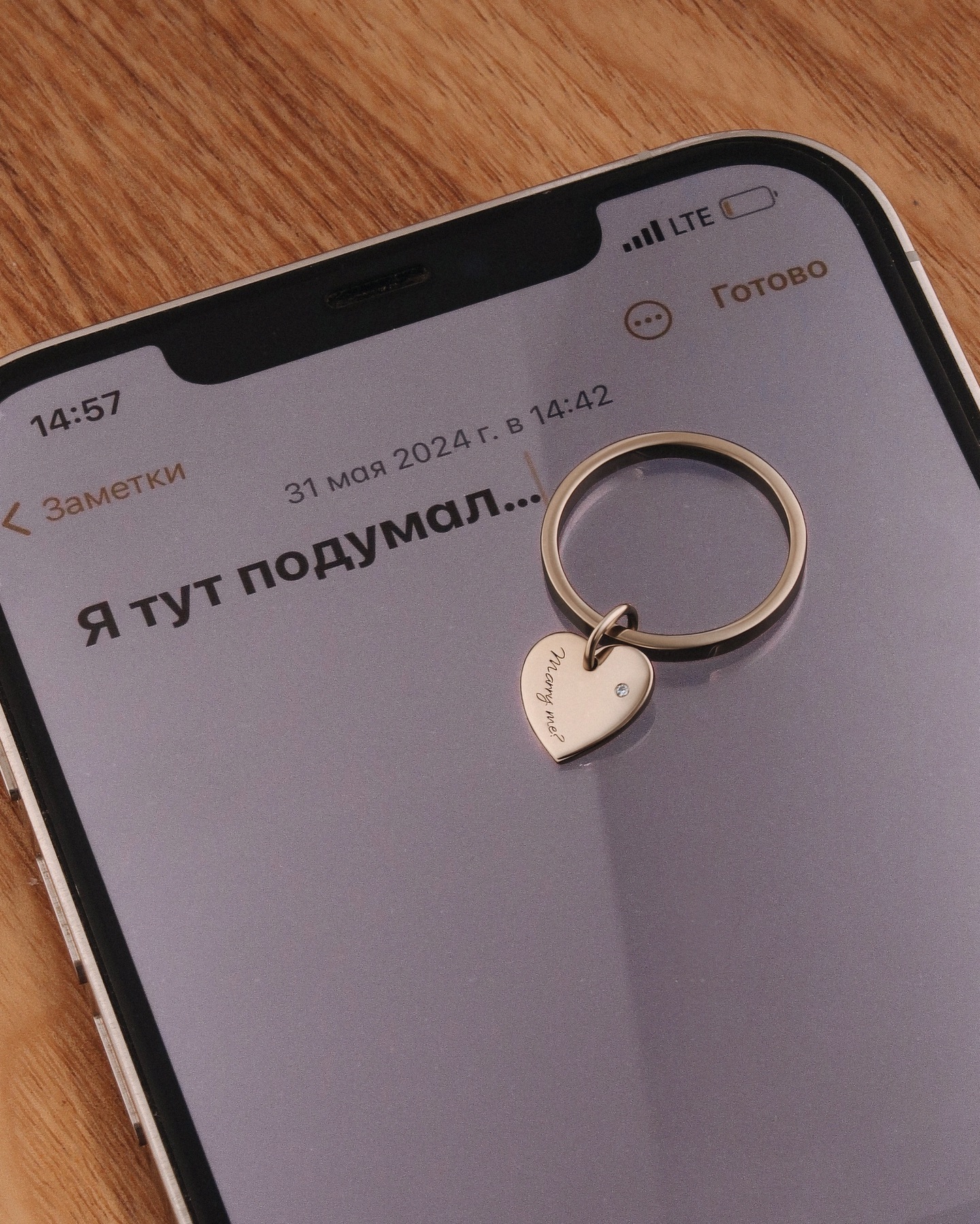 Фото: Кольцо сердце с гравировкой на выбор (NY-02)