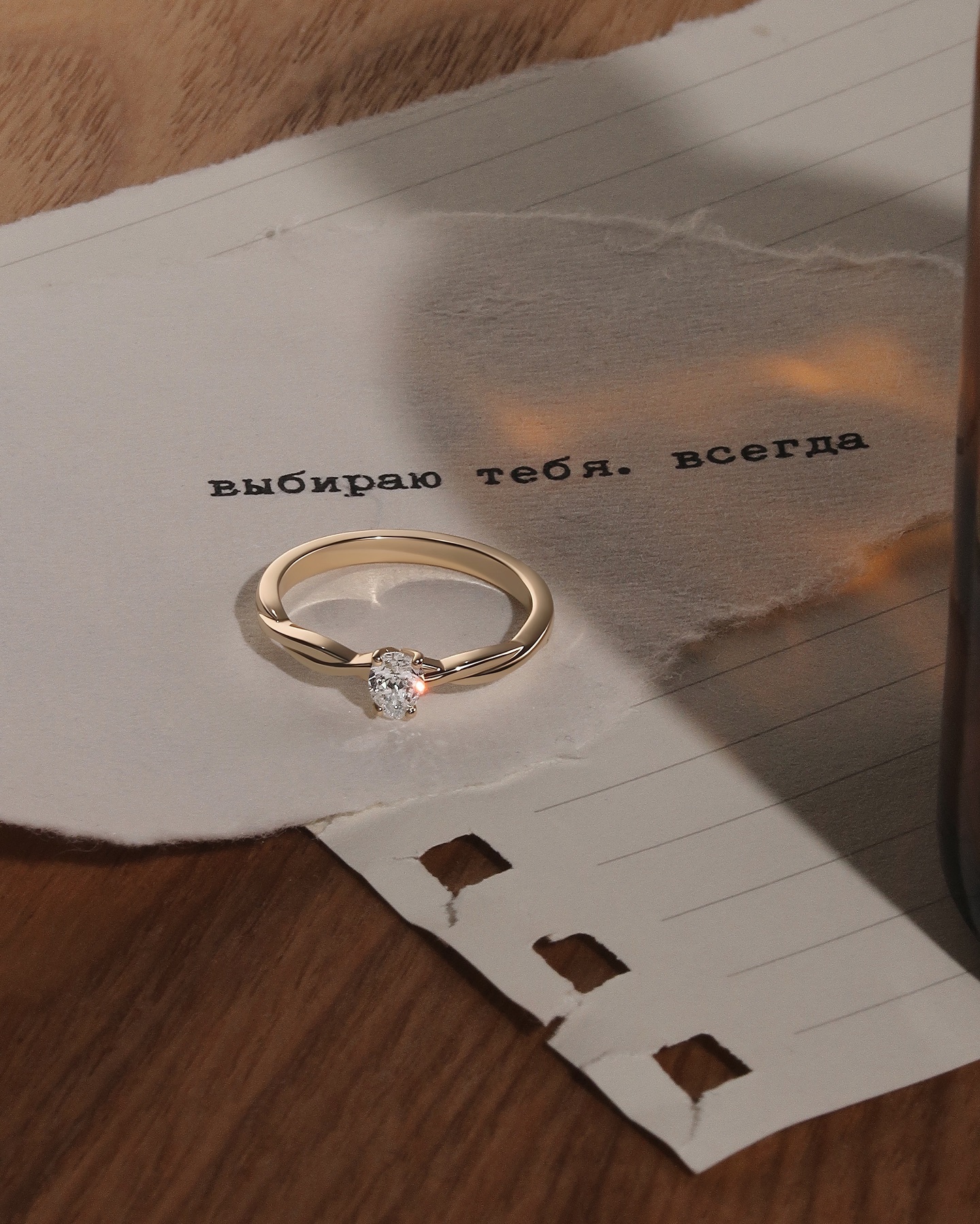 Фото: Помолвочное кольцо CHUVSTVA 3339