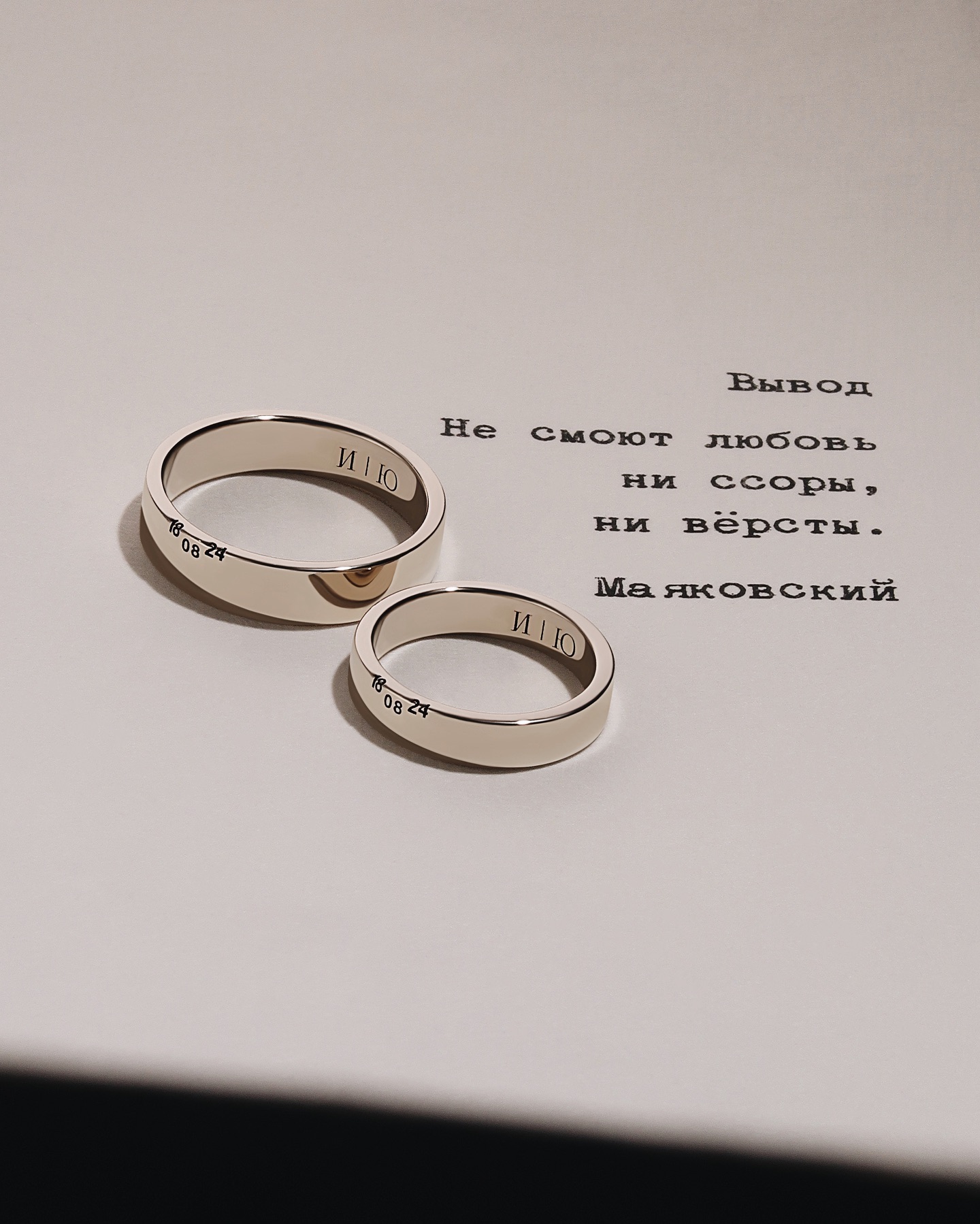 Фото: Обручальное кольцо CHUVSTVA 354