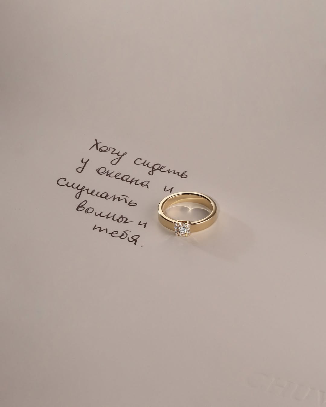 Фото: Помолвочное кольцо CHUVSTVA 3361