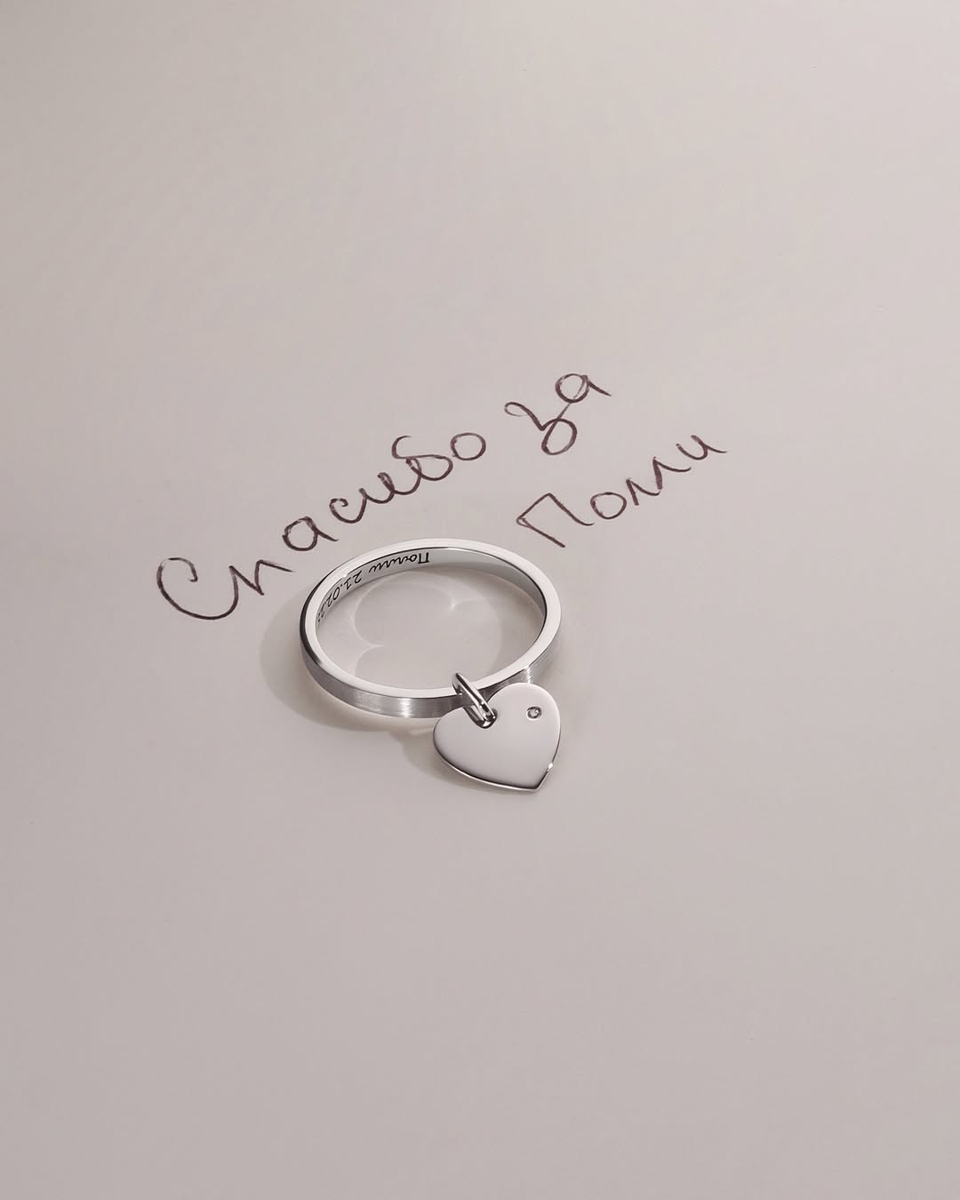 Фото: Кольцо сердце с гравировкой на выбор (NY-02)