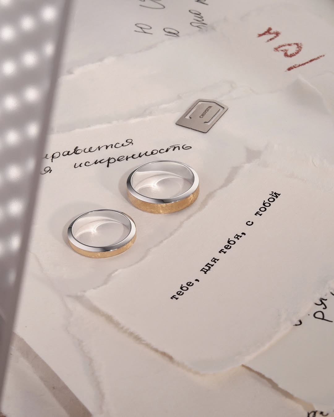 Фото: Обручальное кольцо CHUVSTVA 140