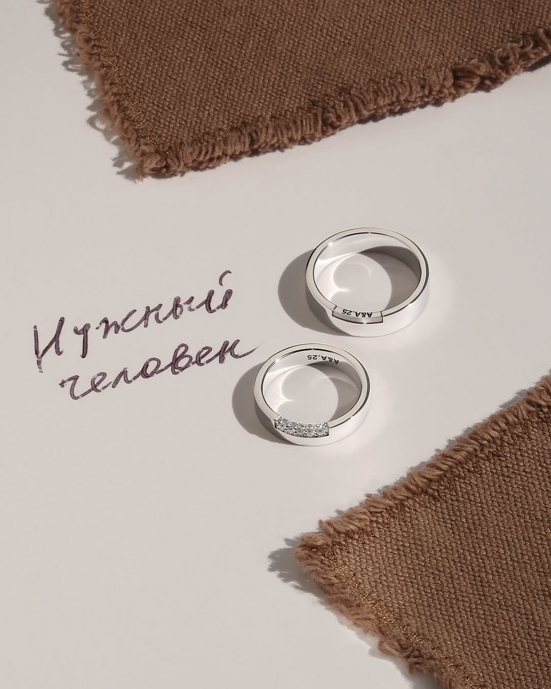 Фото: Обручальное кольцо CHUVSTVA 317 