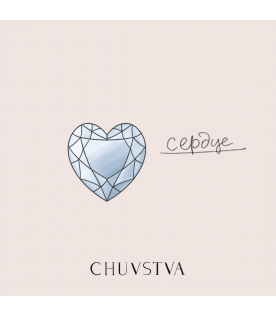 Какие виды огранок бриллиантов можно использовать в кольцах CHUVSTVA?