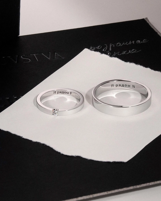 Обручальное кольцо CHUVSTVA 242