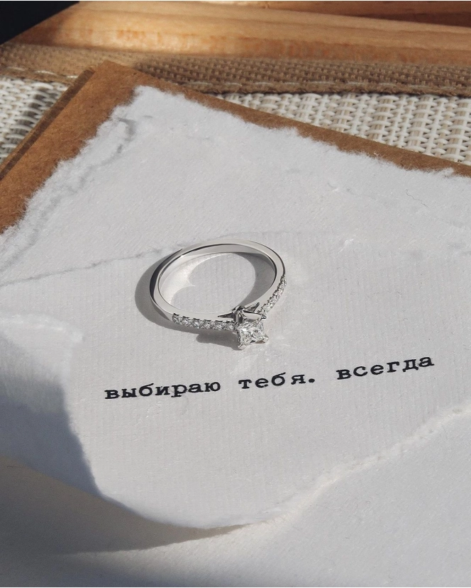 Помолвочное кольцо CHUVSTVA 3380