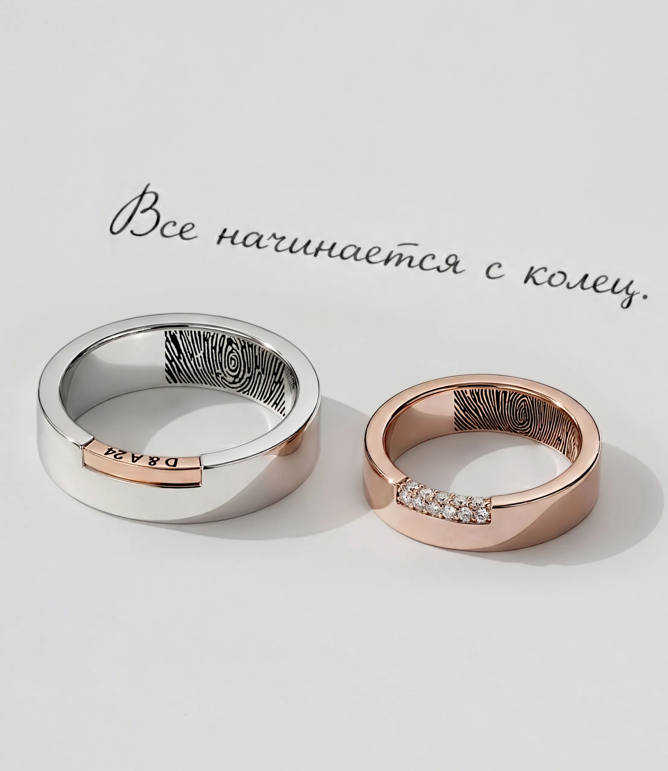 КОЛЬЦА С ОТПЕЧАТКАМИ ПАЛЬЦЕВ