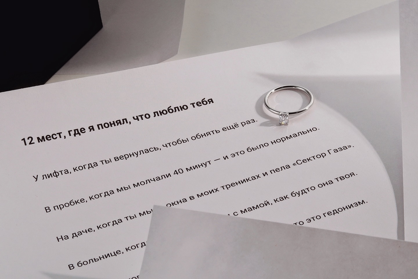 Фото: Помолвочное кольцо CHUVSTVA 3373