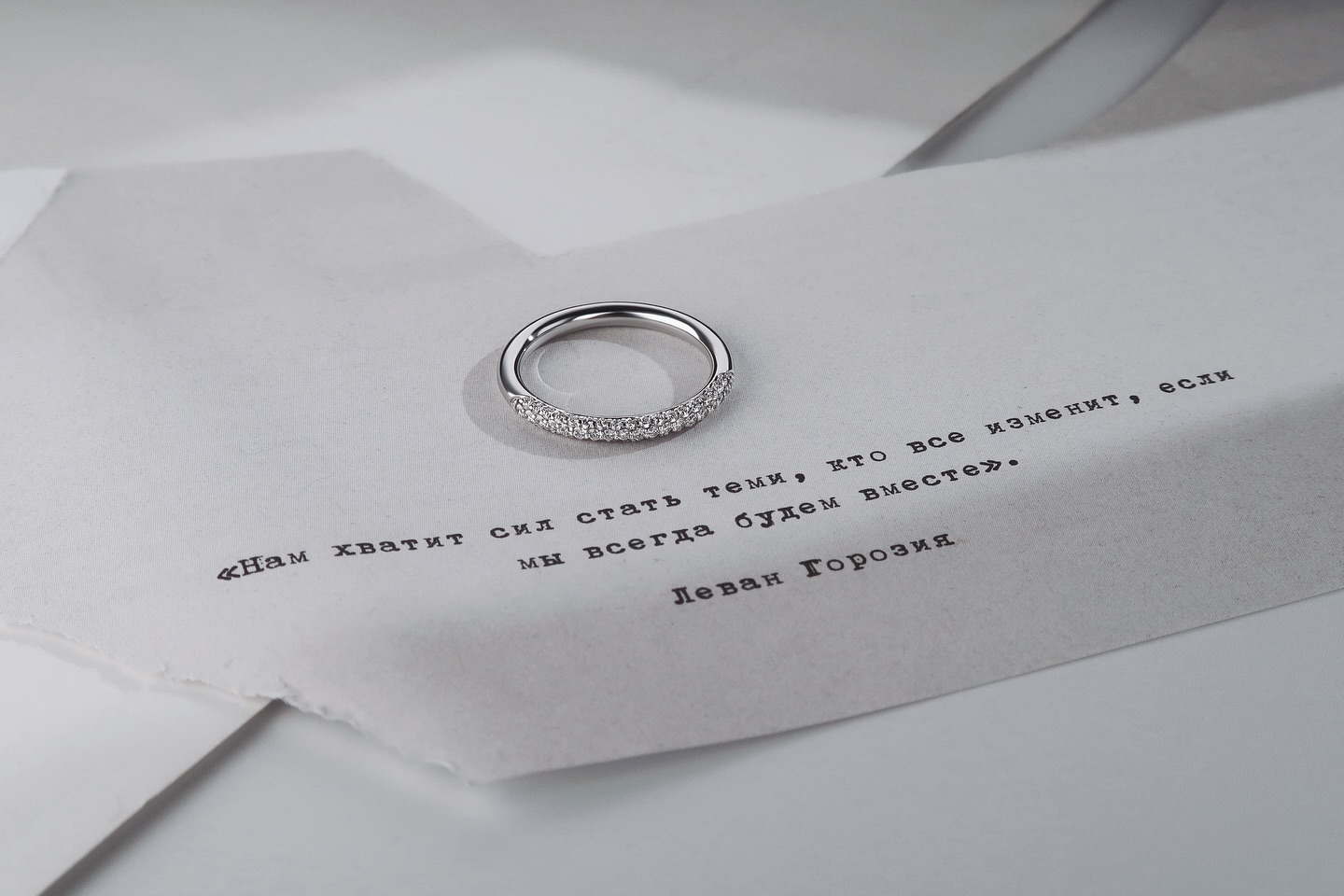 Фото: Обручальное кольцо CHUVSTVA 345