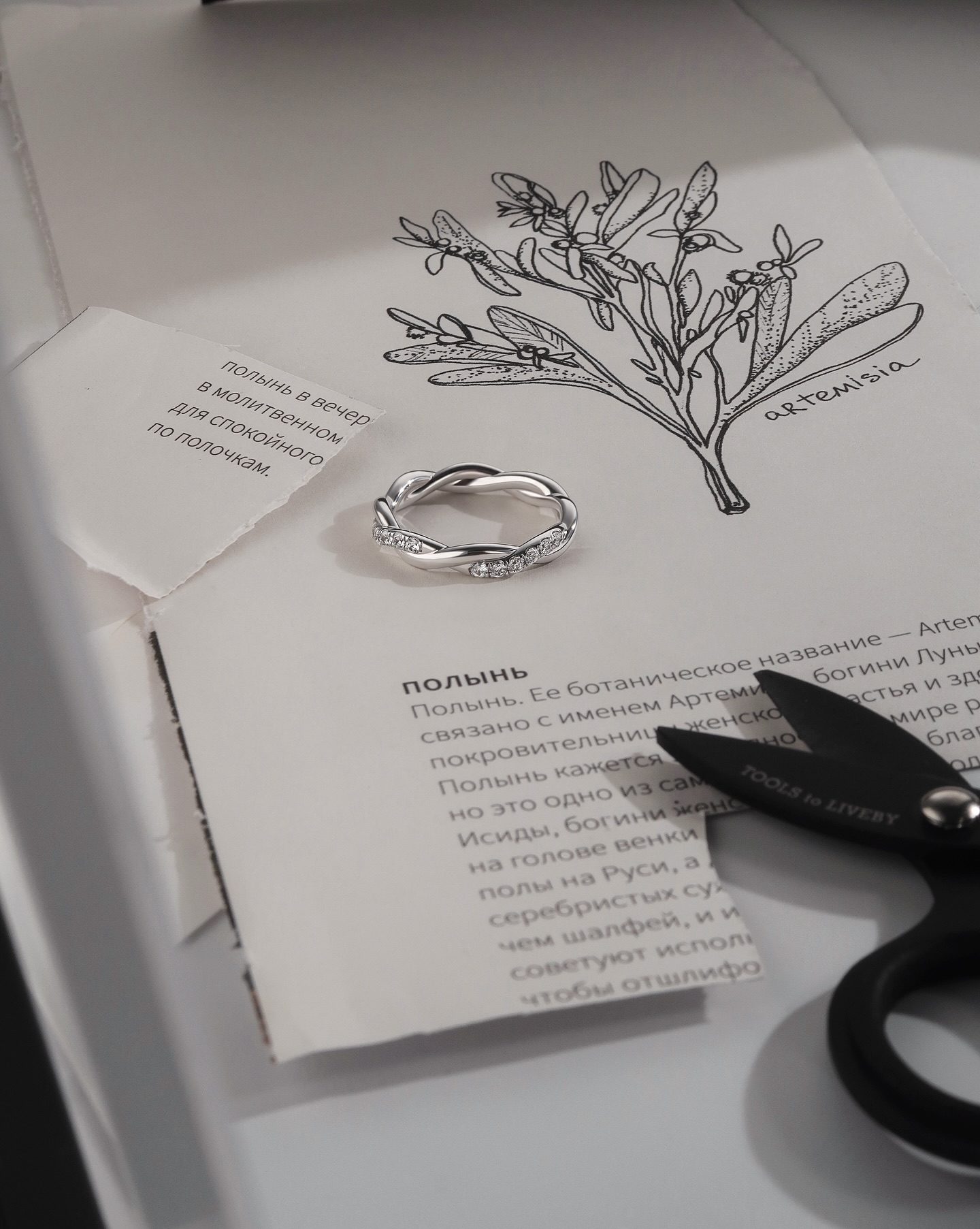 Фото: Обручальное кольцо CHUVSTVA 240