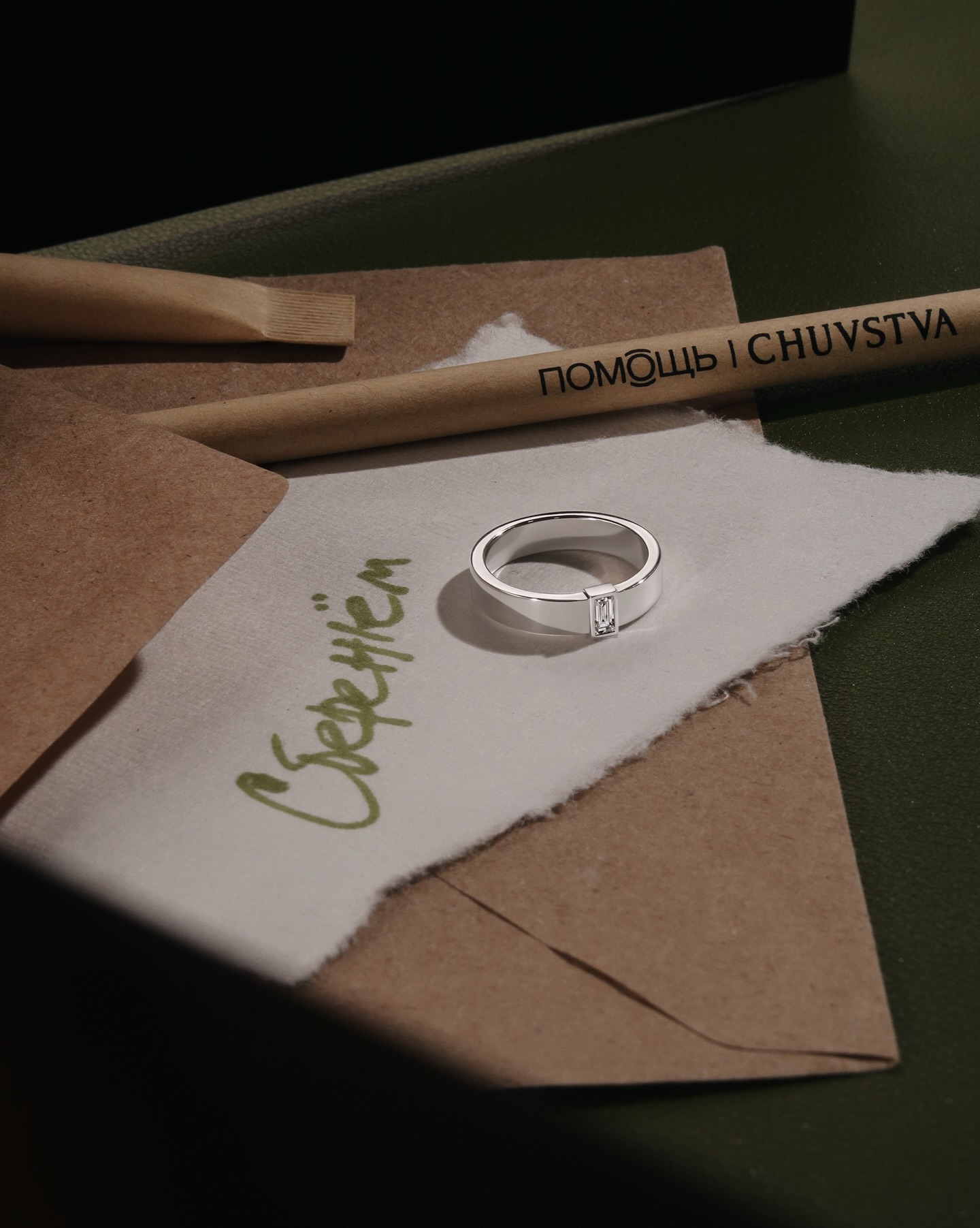 Фото: Помолвочное кольцо CHUVSTVA 3350