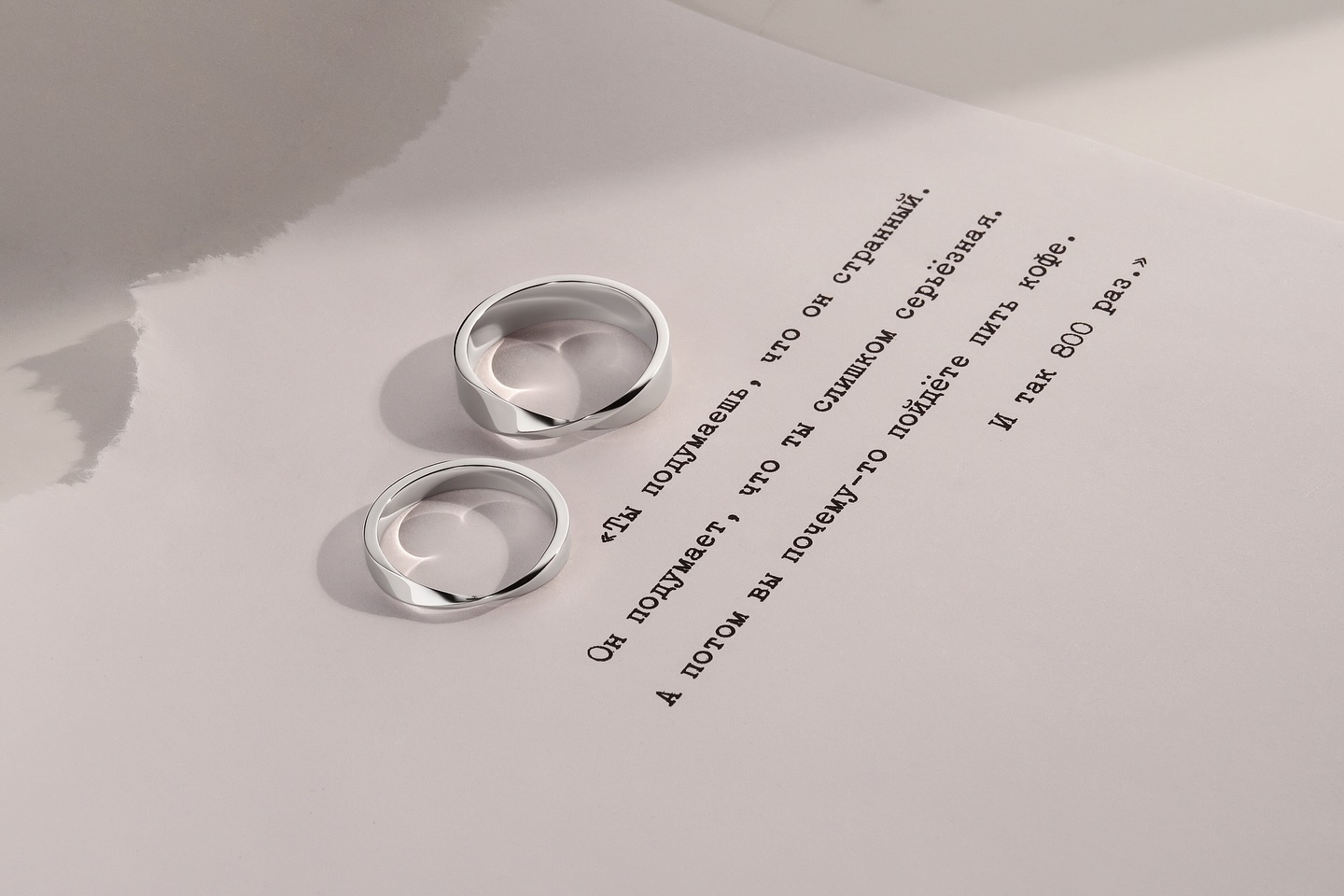 Фото: Обручальное кольцо CHUVSTVA 116