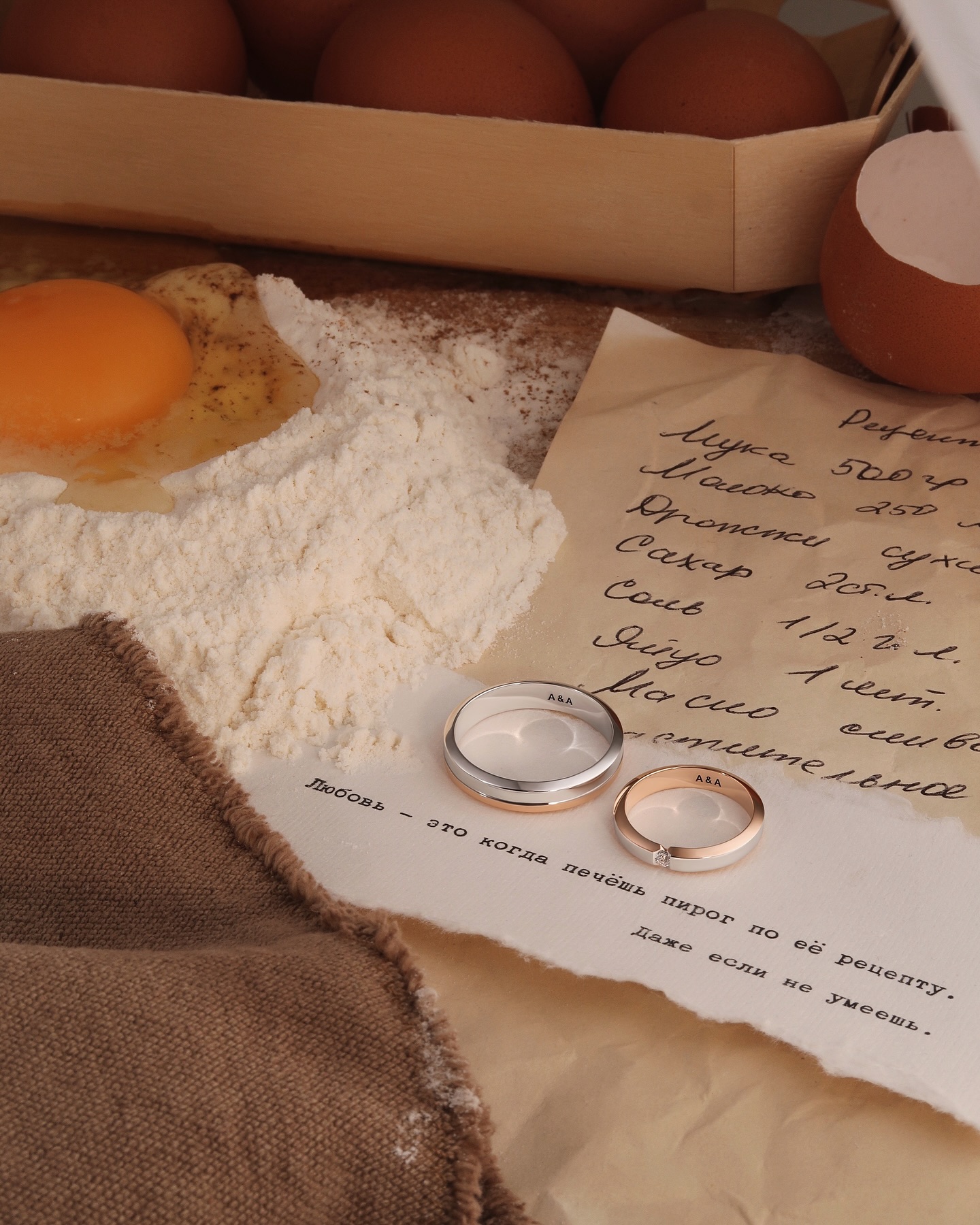 Фото: Обручальное кольцо CHUVSTVA 141