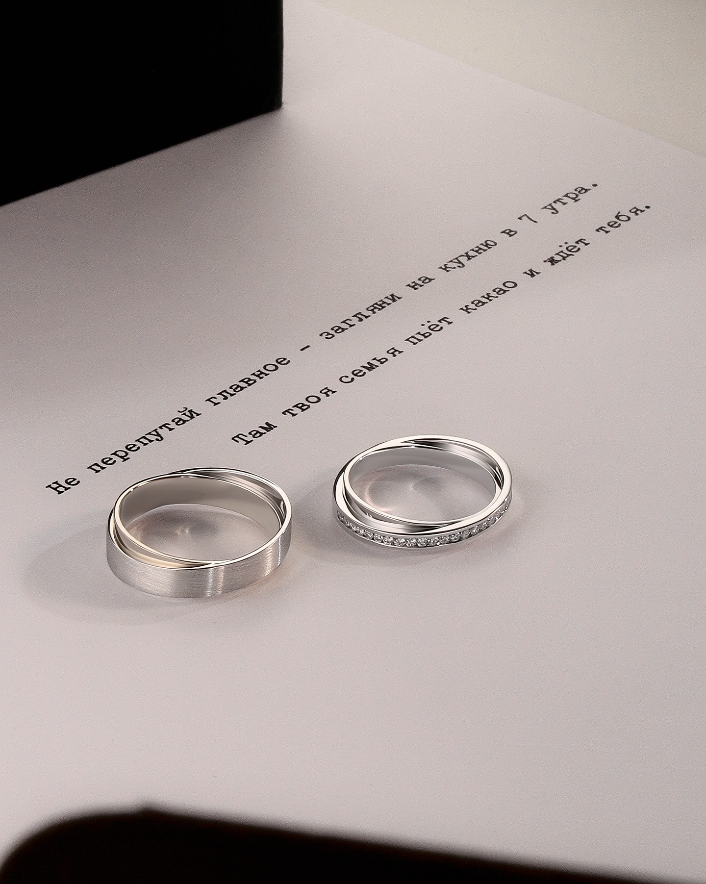 Фото: Обручальное кольцо CHUVSTVA 278