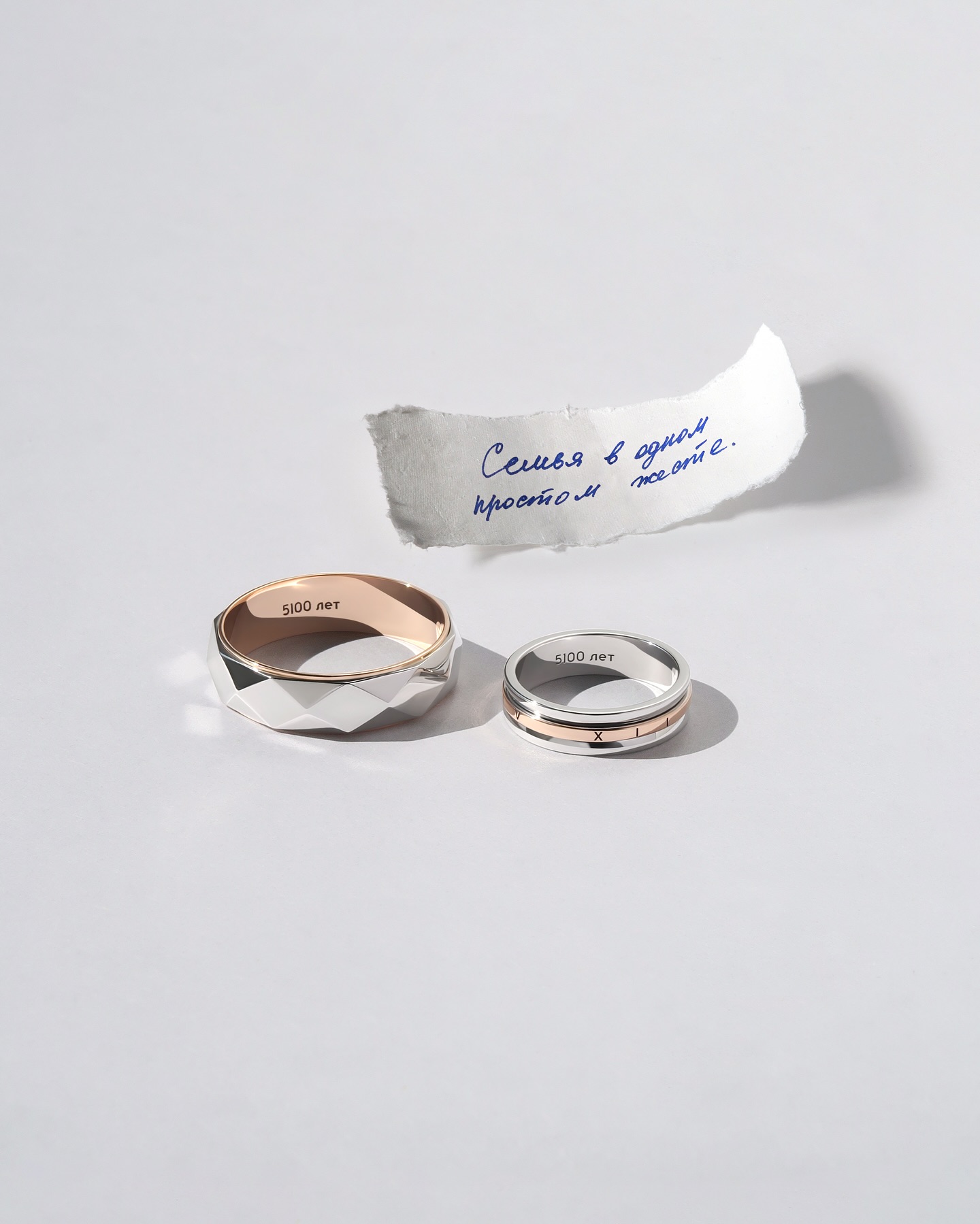 Фото: Обручальное кольцо CHUVSTVA 332