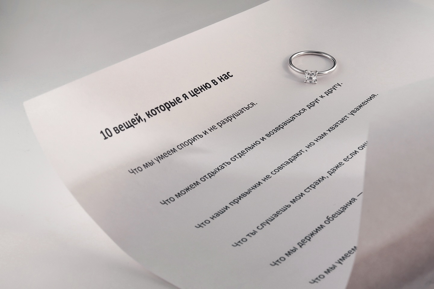 Фото: Помолвочное кольцо CHUVSTVA 3377