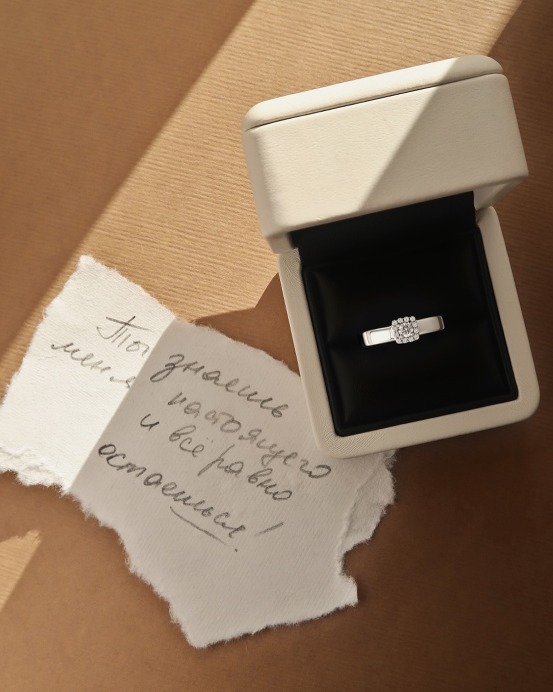 Фото: Помолвочное кольцо CHUVSTVA 3361