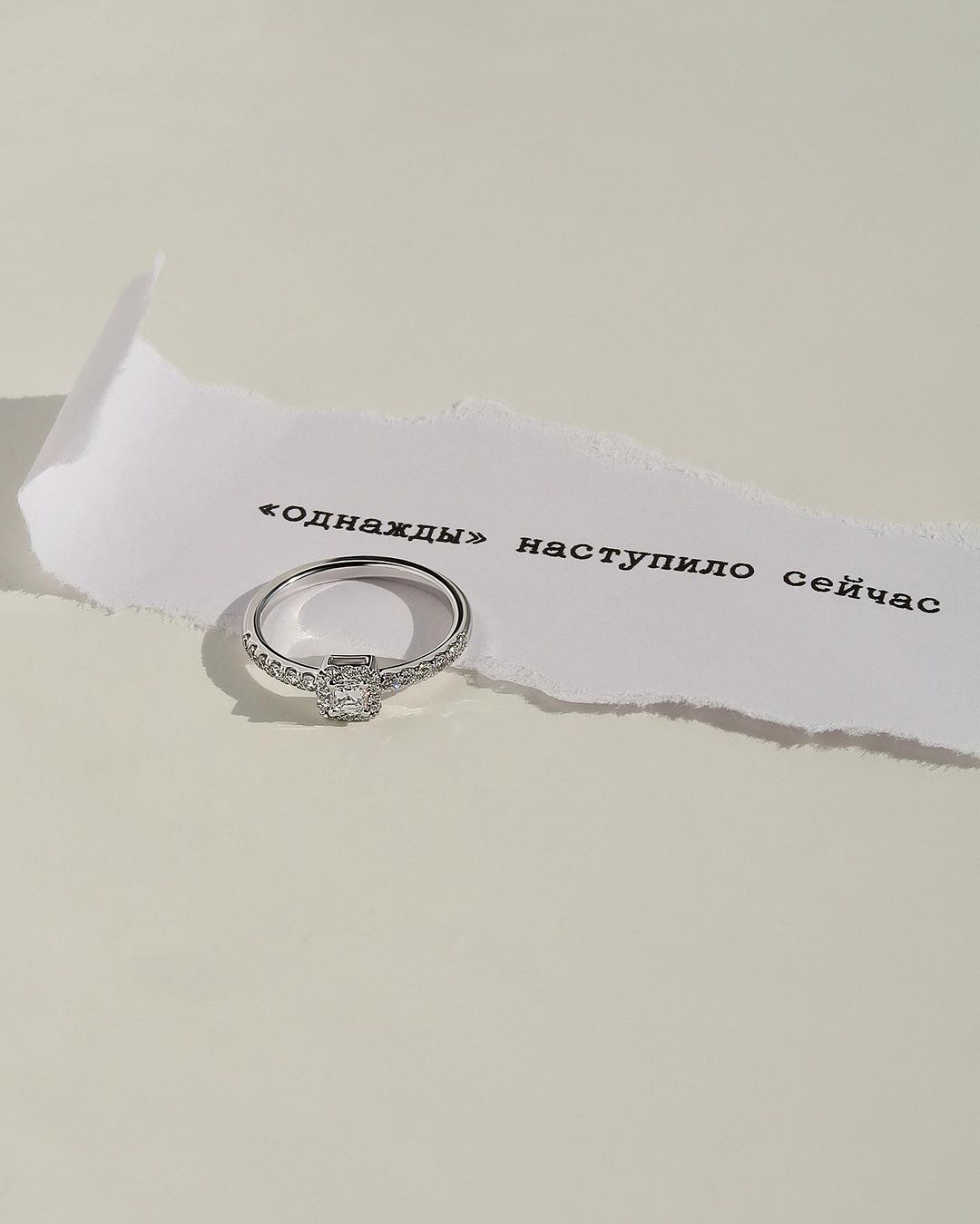 Фото: Помолвочное кольцо CHUVSTVA 3366