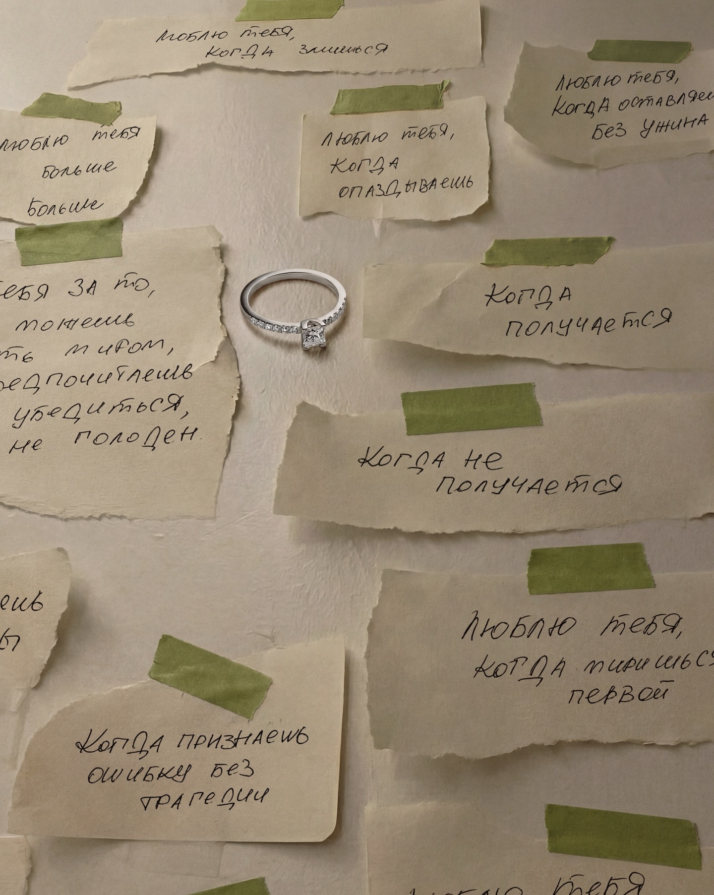 Фото: Помолвочное кольцо CHUVSTVA 3380