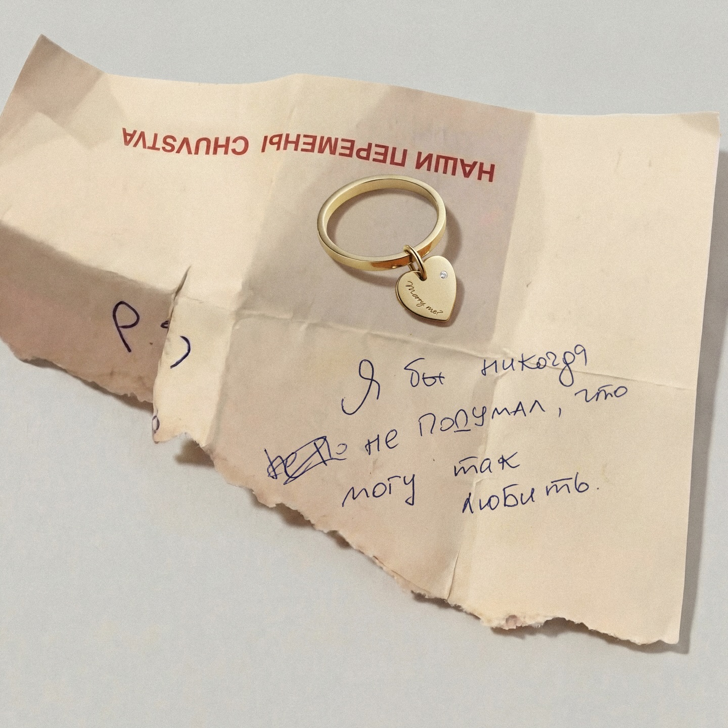 Фото: Кольцо сердце с гравировкой на выбор (ЗНАК 02)