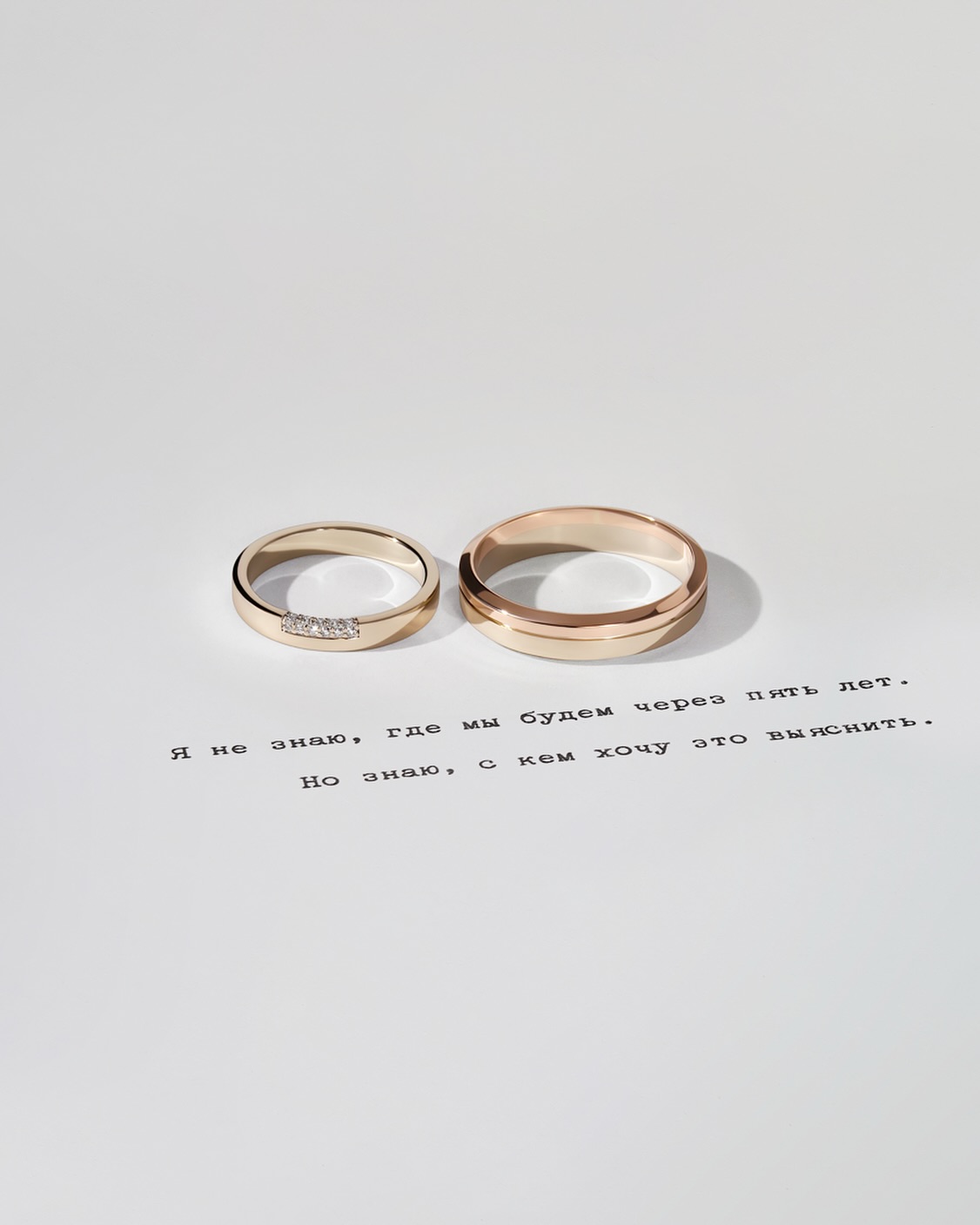 Фото: Обручальное кольцо CHUVSTVA 333