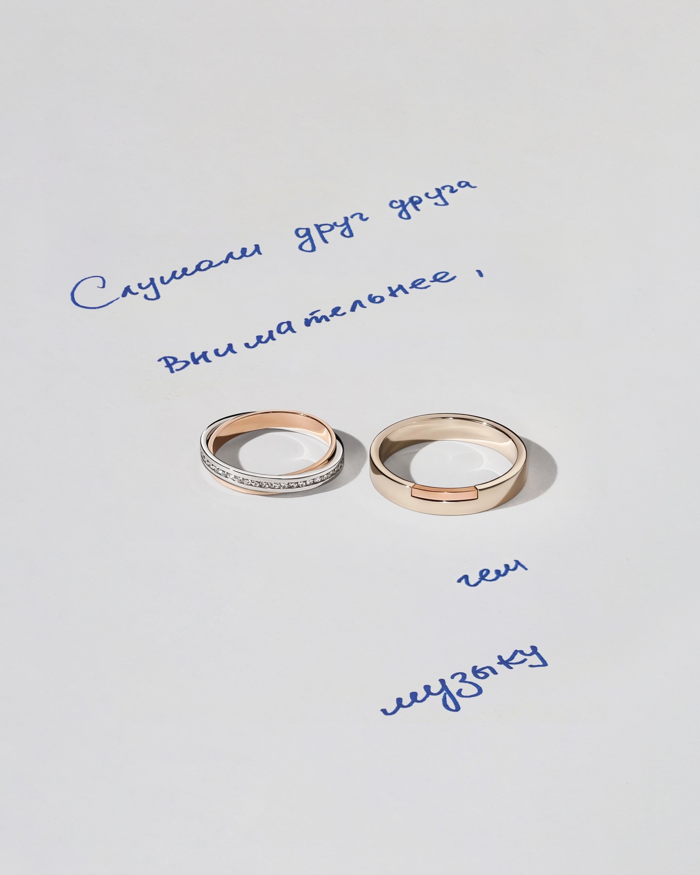 Фото: Обручальное кольцо CHUVSTVA 278