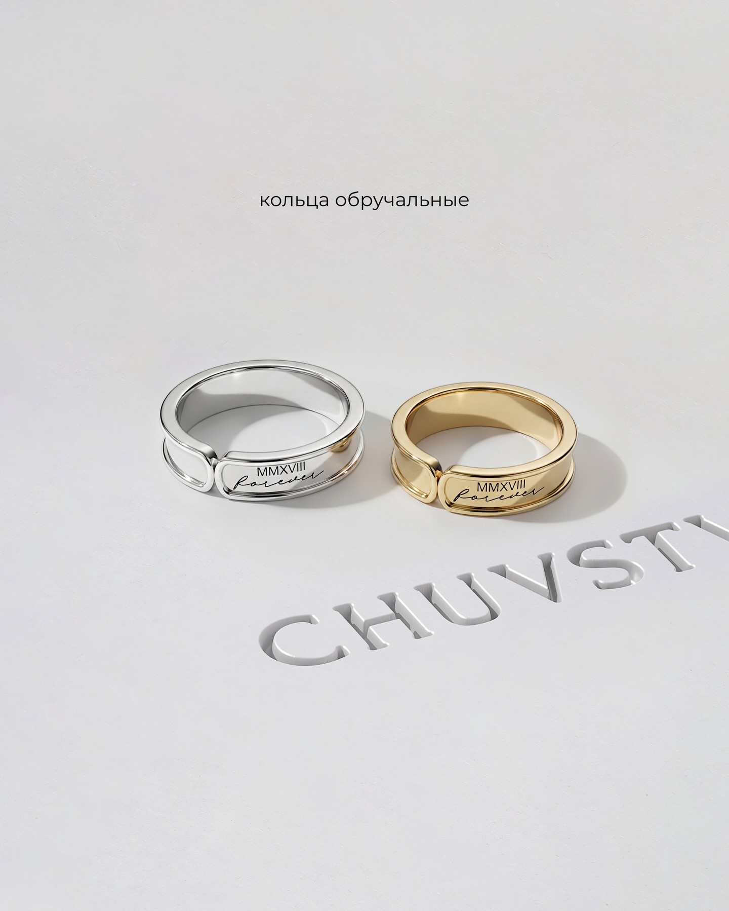 Фото: Обручальное кольцо CHUVSTVA 336