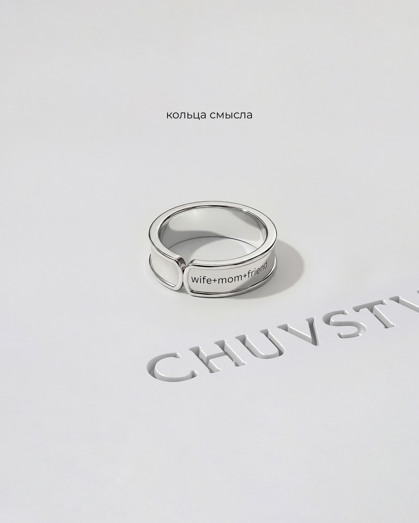 Фото: Обручальное кольцо CHUVSTVA 336