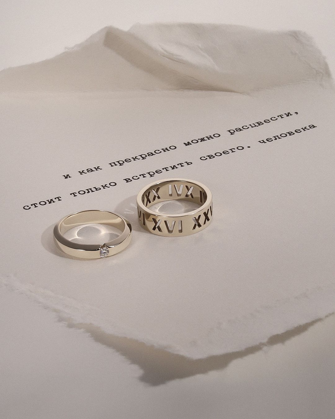 Фото: Обручальное кольцо CHUVSTVA 284