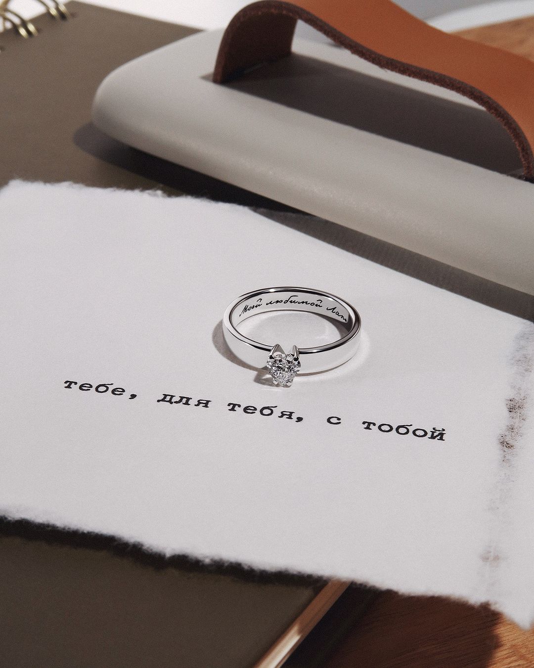 Фото: Помолвочное кольцо CHUVSTVA 3353