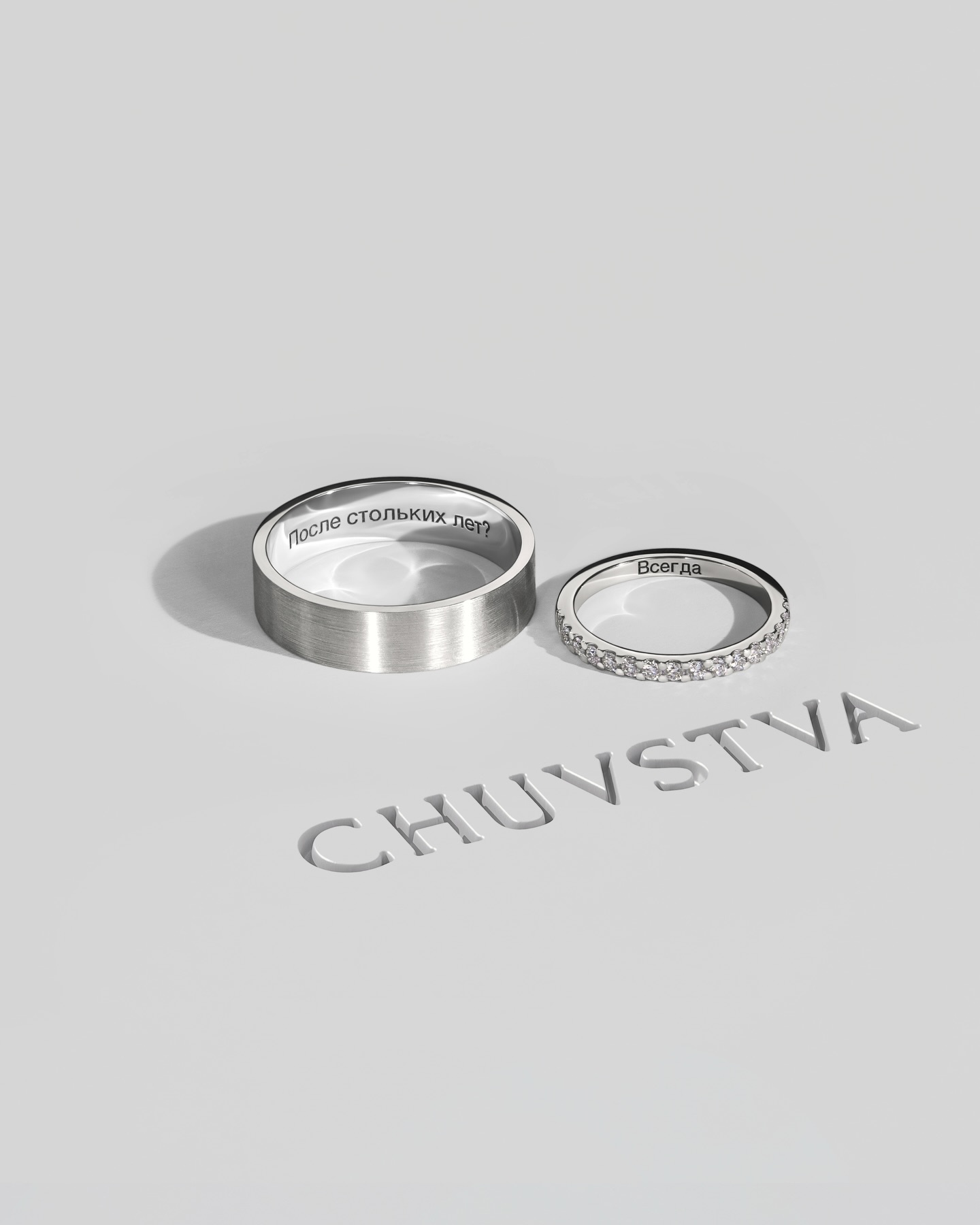 Фото: Обручальное кольцо CHUVSTVA 283